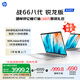 惠普（HP）戰66八代 16英寸輕薄筆記本電腦8040系列升級款(標壓銳龍7 H250 16G 1T 2.5K屏 一年上門(mén))國家補貼