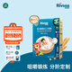 禾泱泱麥分齡面條6個(gè)月以上營(yíng)養輔食面條 無(wú)添加食用鹽白砂糖 兒童面條 3階加拿大小麥加鋅小寬面原味