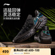 李寧桀驁2 丨籃球鞋男子25新款輕量高回彈籃球外場(chǎng)鞋運動(dòng)鞋 黑色-1 黑豹 42
