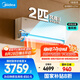 美的（Midea）2匹 風(fēng)尊二代 全面風(fēng) 一級能效 變頻冷暖 空調(diào)掛機(jī) 智能臥室  家電國家補(bǔ)貼  KFR-46GW/N8MXC1Ⅱ