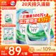 威露士清可新洗衣液松木香18.5斤（3L瓶+2.25L+2L袋x2）除菌除螨除霉味