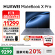 華為（HUAWEI）【國家補貼20%】MateBook X Pro 2025新款Linux系統3.1K高刷觸控屏Ultra 7全輕薄高端商務(wù)辦公電腦 晴藍丨Ultra 7 32GB 1T觸屏 店鋪預裝