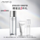 資生堂（SHISEIDO）男士活力均衡水150ml 清潔毛孔補(bǔ)水保濕舒緩控油 生日禮物送男生