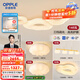 歐普（OPPLE）/白云朵朵/奶油風(fēng)高亮護眼吸頂燈客廳溫馨智控DD A5【三室兩廳-含餐吊燈】5燈