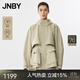 JNBY/江南布衣【防風(fēng)透濕】春夾克外套設計感寬松連帽舒適5P1613250 212/淺灰卡其 S