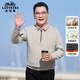 老爺車(chē)（LAOYECHE）中年爸爸加絨加厚長(cháng)袖T恤男士秋冬季新款休閑polo領(lǐng)老人打底衣服