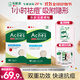曼秀雷敦樂(lè )膚潔隱形痘痘貼52片+26片輕薄遮瑕隱形上妝吸膿祛痘男女生約會(huì )