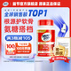 Move Free益節UC2骨膠原75粒 美國進(jìn)口 膠原軟骨素蛋白維骨力 成人中老年 【氨糖搭檔】專(zhuān)利骨膠原75粒
