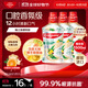 高露潔（Colgate）【孫穎莎同款】柚見(jiàn)佛手柑精油進(jìn)口漱口水1500ml精油漱口水自營(yíng)