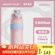 BOTTLED JOY噸噸杯保冰保溫杯316不銹鋼1000ml大容量杯子兒童學(xué)生水杯伴手禮