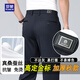 羅蒙（ROMON）桑蠶絲西褲男羅蒙高端定制金標(biāo)秋冬季加厚款商務(wù)休閑西裝褲 青 34