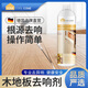 酷進(jìn)地板消聲劑木地板異響修復去響聲油實(shí)木響聲消除劑除響消音消聲液 地板消聲劑