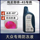 大眾（Volkswagen）原廠(chǎng)防凍液紅色G12新老邁騰速騰高爾夫6新寶來(lái)捷達冷卻液水箱水 1.5L -40℃ 粉色 大眾專(zhuān)用防凍液