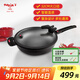 MAXIM’S  DE PARIS波爾多微壓不粘鍋炒鍋家用炒菜鍋具少油煙電磁爐煤氣灶通用