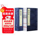 [善品堂官方店]戰國策京東自營(yíng)文白對照中華歷史書(shū)籍劉向中國傳統文化國學(xué)經(jīng)典宣紙線(xiàn)裝1函3冊