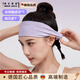 NCNE德國品質(zhì)發(fā)帶運動(dòng)吸汗涼感頭帶止汗帶吸汗頭巾女導汗帶跑步健身涼感發(fā)帶-薄藤紫