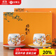 金鑲玉 羊脂玉瓷對杯現代簡(jiǎn)約描金歐式家用果茶杯功夫茶具配件禮盒裝 好事來(lái)臨描金對杯