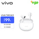 vivo TWS Air3 云朵白 45h超長續(xù)航 3.6克超輕佩戴 3D全景音頻安卓iOS跨生態(tài)兼容 藍牙耳機