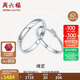 周六福求婚結婚鉆戒鉑金戒指情侶對戒 單只 女戒約5.8分 14號生日禮物