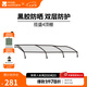 牧高笛（MOBIGARDEN）攬盛帳篷 戶外露營兩室一廳大空間防風(fēng)防雨多門大前廳隧道帳篷 攬盛4桿專用頂棚