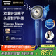 松下（Panasonic）【明星梁田同款】花芯Pro高速吹風機納諾怡速干護發(fā)家用電吹風負離子送女友禮物EH-NW70