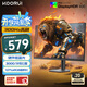 KOORUI科睿24.5英寸300Hz高刷 硬件低藍(lán)光HDR400認(rèn)證 廣色域電競顯示屏 游戲電腦顯示器F50X3S