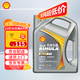 殼牌 勁霸 R4 CI-4 15W-50 4L 合成重負荷柴油機潤滑油 柴機油