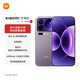小米（MI）小米 17 Pro 妙享背屏 徠卡光影大師 第五代 驍龍 8 至尊版 冷煙紫 16GB+512GB 5G手機