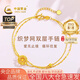 中國黃金（CHINA GOLD）黃金手鏈女足金莫比烏斯織夢網(wǎng)雙層手鏈七夕情人節(jié)禮物送女友老婆 織夢網(wǎng)手鏈約2.7g【甄選禮盒】