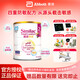 雅培心美力Similac親護(hù)低乳糖半水解蛋白抗過敏 嬰幼兒奶粉 2段 (1-3歲) 820g 1罐