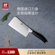 雙立人（ZWILLING）刀具菜刀家用切片刀單刀砍骨刀切菜切肉切水果Olymp奧林廚房刀具 砍骨刀【德國進(jìn)口刀身】