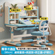 oeny兒童書(shū)桌椅子6-18歲可升降書(shū)架組合一體桌椅套裝兒童學(xué)習桌小學(xué)生 尊享款卡通藍｜六大分區收納書(shū)4