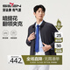 柒牌【無縫翻領(lǐng)茄克】男裝2025秋季防風(fēng)爸爸干部行政夾克外套