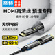 帝特（DTECH）光纖HDMI線(xiàn)2.0版4K高清線(xiàn) 電腦辦公電視投影儀顯示器家庭影院視頻線(xiàn) 小頭穿管超長(cháng)工程裝修連接線(xiàn) 2.1版8K@60Hz高清合金款【易穿管預埋款】 10米