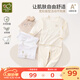 拉比嬰兒純棉內(nèi)衣套裝寶寶全棉空調(diào)服兒童秋衣秋褲2套裝 （草本棉）小熊肩開(kāi)服（2套裝） 90