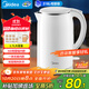 美的（Midea）電熱水壺食品級316L不銹鋼雙層無(wú)縫一體內膽防燙燒水壺價(jià)保11.11 1.7L自動(dòng)智能斷電SH17M301PRO