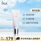 茵芙莎（IPSA）舒緩防曬日乳30g SPF30防曬霜敏感肌適用輕盈舒緩生日禮物送女友