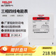 德力西電氣電表電度表DTS606三相四線(xiàn)電能表領(lǐng)航者家用 20(80)A