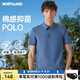 諾詩蘭（NORTHLAND）25夏季新款男女速干POLO衫吸濕排汗3A級(jí)抑菌棉感翻領(lǐng)短袖T恤經(jīng)典 靛青藍(lán)色-男 L (175)