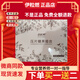 伊粒燃壓片糖果組合升級版俏小主平替麗婷秀美小燃豆糖果微商同款 伊粒燃1盒送纖咖體驗裝