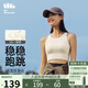 蕉下（beneunder）運(yùn)動內(nèi)衣背心女士高強(qiáng)度跑步防震防下垂文胸瑜伽服內(nèi)衣文胸可外穿