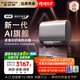 史密斯（A.O.SMITH）佳尼特60升電熱水器 國家補貼 超薄雙膽扁桶 AI智慧 免換鎂棒 免清洗 CTE-60HT3PRO【銀河】旗艦款