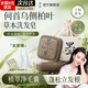 墨見(jiàn)何首烏側柏葉洗發(fā)皂防斷控油手工香皂滋養修護無(wú)患子草本黑發(fā) 【修護滋養】側柏葉手工皂*2盒