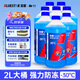藍星防凍玻璃水-30度 2L*8瓶 汽車(chē)強力去油膜去污冬季雨刮水四季通用