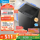 美的（Midea）波輪洗衣機全自動(dòng)家用 MB80V37T 8公斤 升級一級能效 省水省電 抗菌除螨 專(zhuān)利免清洗 以舊換新