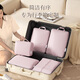 納來(lái)屋日本旅行壓縮收納袋出差短途旅游行李箱衣物分裝整理袋 5件套粉色