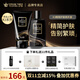 DreamtimesK3男士護膚品套裝洗面奶水乳精華三合一清爽控油補水保濕熬夜修復 K3男士水乳合一精簡(jiǎn)護膚兩件套