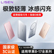 李森（LISEN）磁吸充電寶Magsafe無(wú)線(xiàn)快充移動(dòng)電源適用于蘋(píng)果于iPhone17/16/15