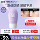 透蜜防曬霜美白遮瑕隔離乳三合一素顏霜男女士彩妝美妝化妝品新年禮物