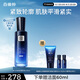 百雀羚男士保濕補(bǔ)水護(hù)膚品幀顏抗皺精華乳100ml緊致淡紋面霜擦臉油秋冬